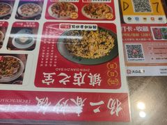 -扬二春炒饭(国庆路总店)