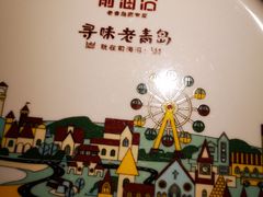 -前海沿·青岛菜(李沧万达店)