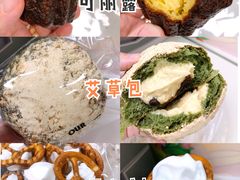 -OUR Bakery(三里屯太古里店)