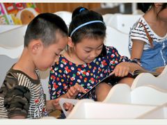 -精诚实验幼儿园潘家园园