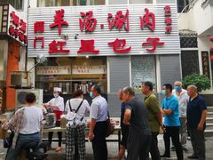 -石门豆腐王(九中街店)