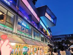 -皇庭广场(福华三路店)