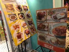 -梳打冰室(氹仔店)