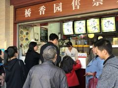 门面-桥香园云南过桥米线(金马碧鸡店)