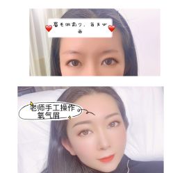 -变美丽半永久纹眉连锁·机器野生眉·洗眉