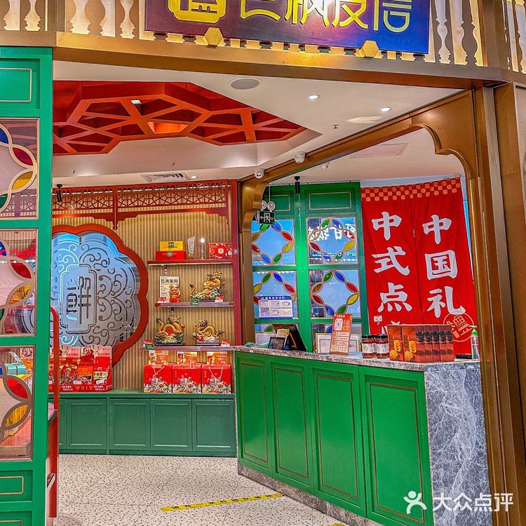 花城汇：一路走，一路惊艳！