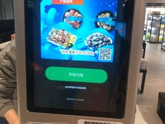 -7fresh七鲜(大族广场店)