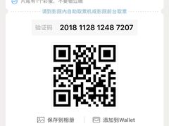 -UME影城(西城广场店)