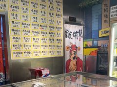 -英雄故事地摊烤肉(马驹桥店)