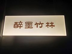 -华夏良子·足道SPA艾灸(金皇大厦店)