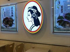 大堂-香妃烤鸡(西单店)
