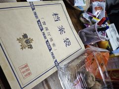 -戏精管理局·剧本杀·桌游·血染钟楼