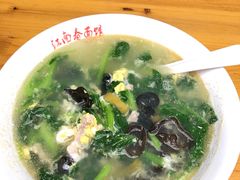 -泰顺江南春面馆