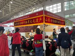 -中国农业博物馆