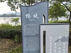 -石湖景区