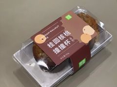 桂圆核桃撞撞杯-奈雪的茶(金地广场店)