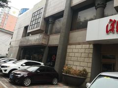 -湘君府(新华路店)