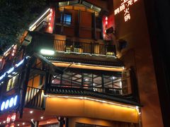 -佬土鹅肠火锅(解放路店)