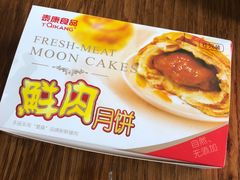 -泰康食品有限公司食品厂