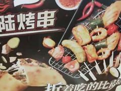 -棒约翰比萨·意面(剑河店)