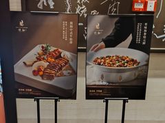 -悦融琥珀·京鲁菜·海味珍品(西单店)