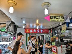 -永和豆漿(西門町店)