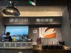 -张翻越·川渝冒菜·武汉黑鸭煲(城北万象城店)