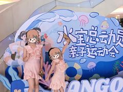 -南宫温泉水世界