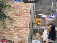 -大益茶庭(永庆坊店)