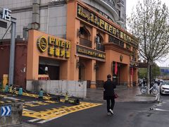 -巴依老爷·新疆美食(上城区天城路店)