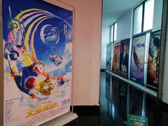 -时代华纳国际影城(鹏晖广场店)