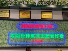 -晓彭肥肠鸡·泡椒鸡火锅(水木天地店)
