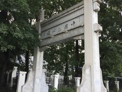 -包公祠