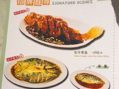 -南小馆(迪士尼小镇店)