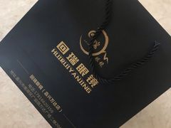 -回瑞眼镜·蔡司·依视路官方授权店(广益路万达店)