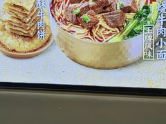 -魔都三兄弟酸辣粉·蘸卤炸串(虹桥万科店)