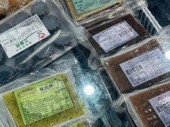 -欢姐伦教糕(北海大道北店)