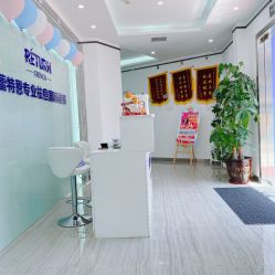 -蕾特恩专业祛痘·皮肤管理