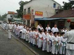 android_upload_pic-极真空手道修远道场