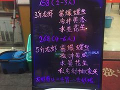 -大拇指龙虾(娄葑文体中心店)