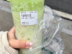 -迷客夏Milksha(无锡苏宁店)