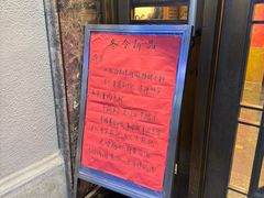 -瑞福园联谊餐室(茂名南路店)