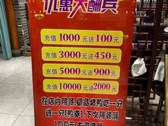 -北纬39度天津宴(黑牛城道店)