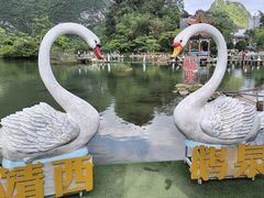 -靖西鹅泉风景区
