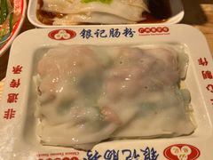 -银记肠粉店(南方医院店)
