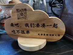 -熹悟海鲜火锅·广式打边炉