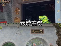 -阿妹小海鲜(下角店)