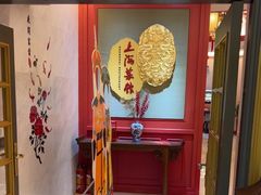-银都上海菜馆(粤海东路店)