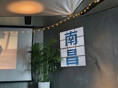 -南昌双子塔303观光厅