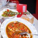 好吃@点小二 @南京笔记创作助手